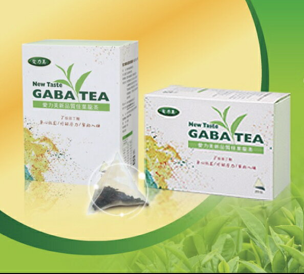 愛力美 gaba tea 歐美藥局