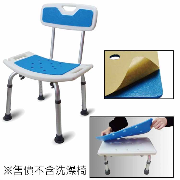 舒適防滑坐墊貼-洗澡椅用 坐墊+背墊 自行黏貼 大小可裁剪 防水防滑又舒適*可超取* [ZHCN1775]