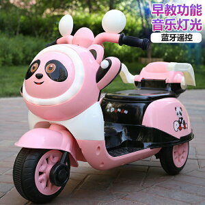 兒童電動車摩托車帶遙控可充電寶寶1到6歲男女可坐玩具電瓶三輪車