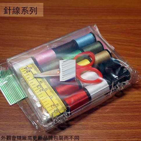 台灣製 SK-005 針線盒 針線包 隨身 縫紉包 工具組 裁縫