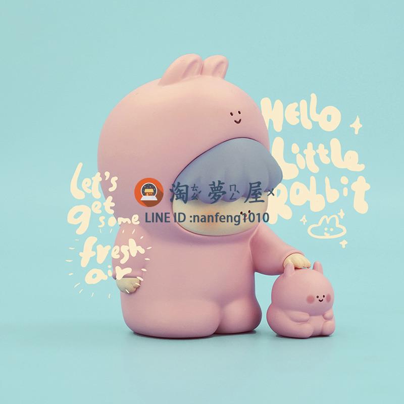 公仔擺件禮物 和你在一起系列盲盒 一套玩具溫暖治愈可愛少女心【淘夢屋】