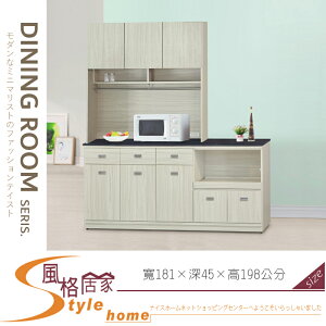 《風格居家Style》雪松6尺黑白根石面拉盤收納櫃/餐櫃/全組 040-06-LV