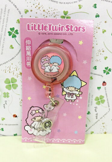 【震撼精品百貨】Little Twin Stars KiKi&LaLa Sanrio 雙星仙子圓形伸縮拉扣-粉#82606 震撼日式精品百貨