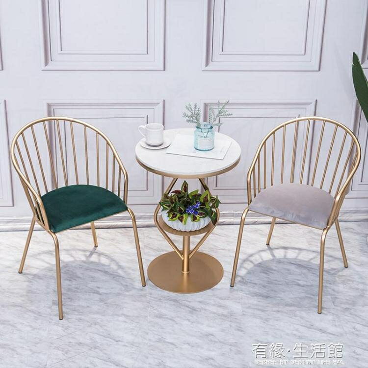 北歐ins餐椅 現代簡約陽台小桌椅組合奶茶店家用靠背網紅休閒椅子 閒庭美家