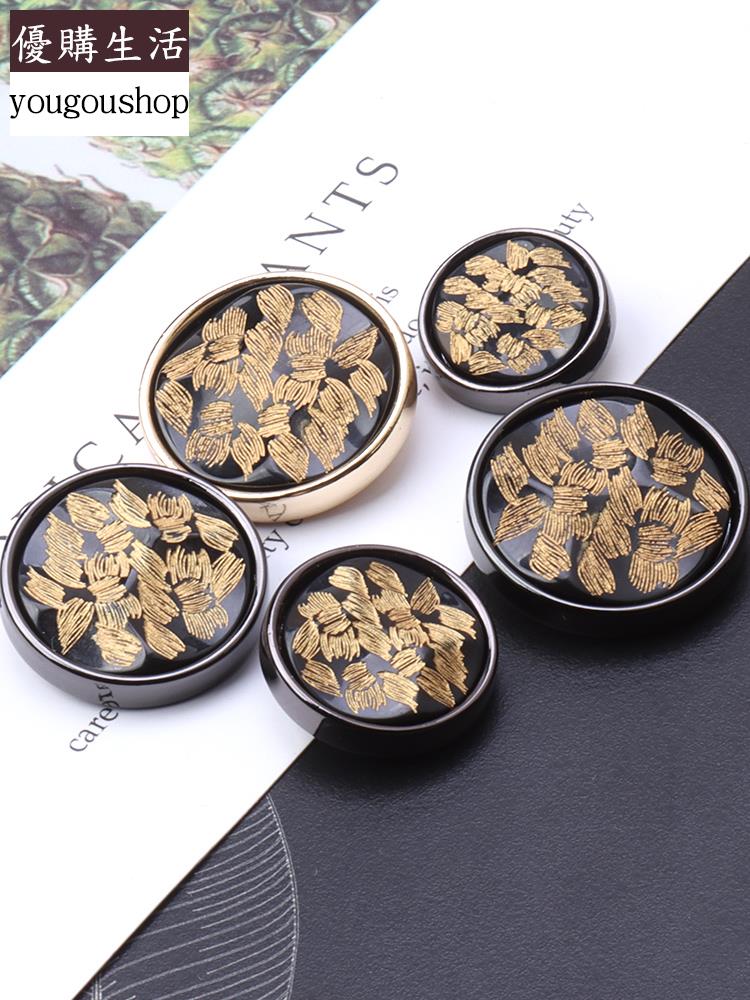 優購生活~小眾衣服裝飾紐扣大衣風衣毛衣上衣外套精緻時尚鈕扣西服褲子釦子可拆卸 萬能扣 延長扣 牛仔褲 釦子 伸縮式 可調節 免縫鈕扣 釦子 鈕扣