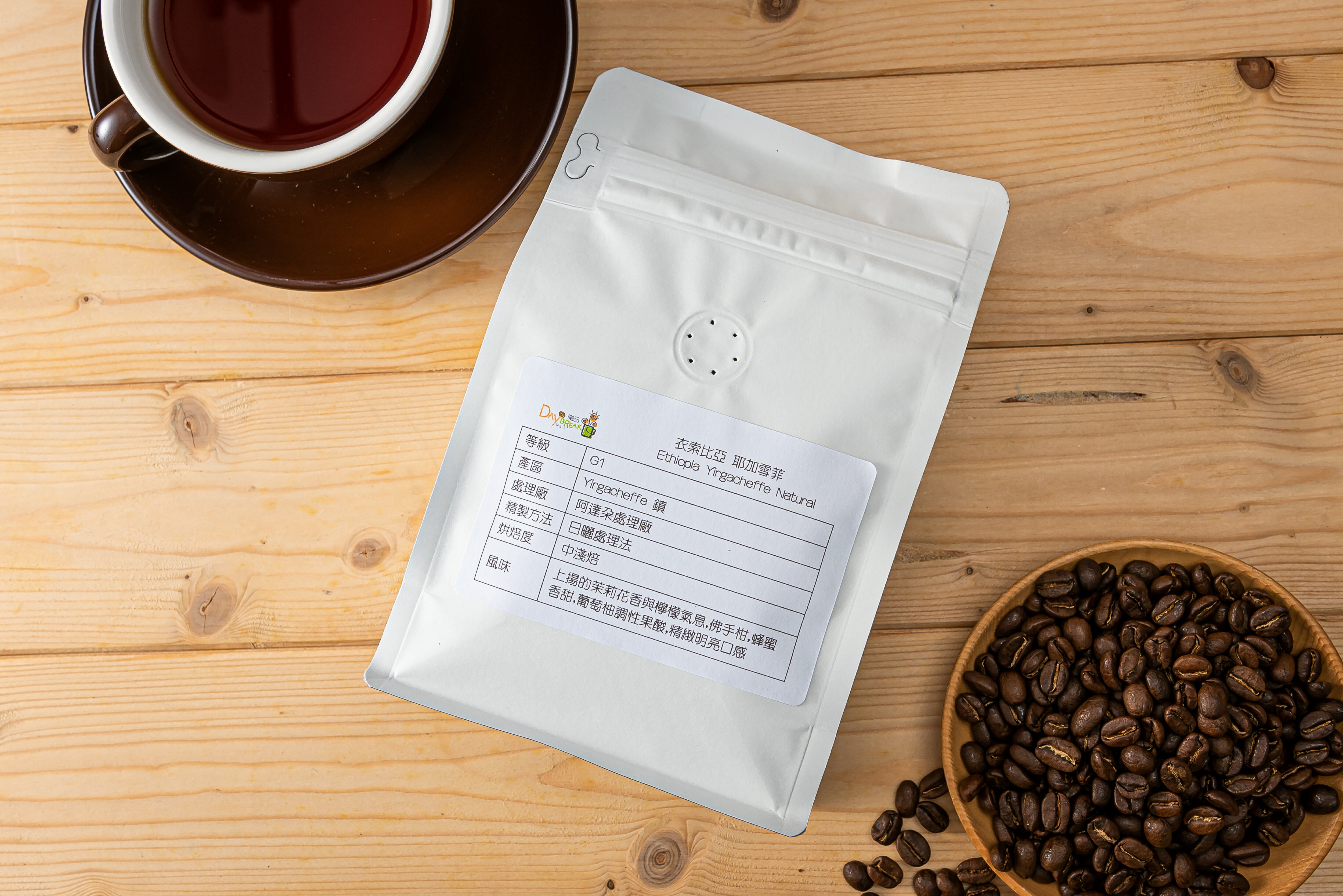 [曦品] 瓜地馬拉 薇薇特南果 咖啡豆 3
