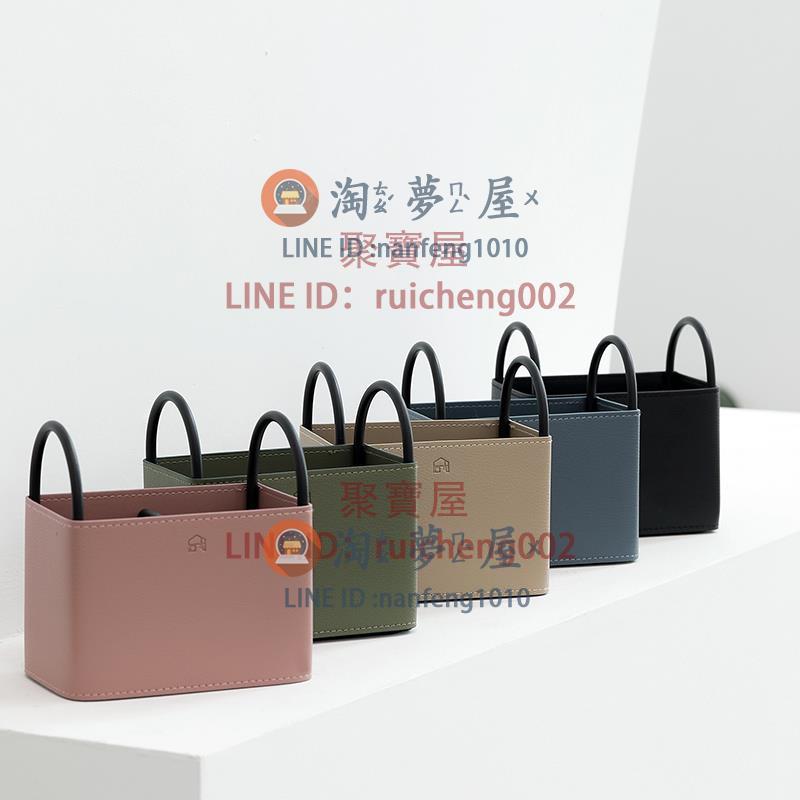筆筒北歐皮質簡約 創意遙控器收納盒 梳妝臺網紅桌面收納桶【聚寶屋】【淘夢屋】
