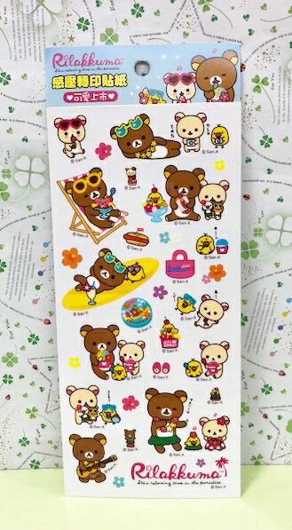 【震撼精品百貨】Rilakkuma San-X 拉拉熊懶懶熊 轉印貼紙-藍色#19030 震撼日式精品百貨