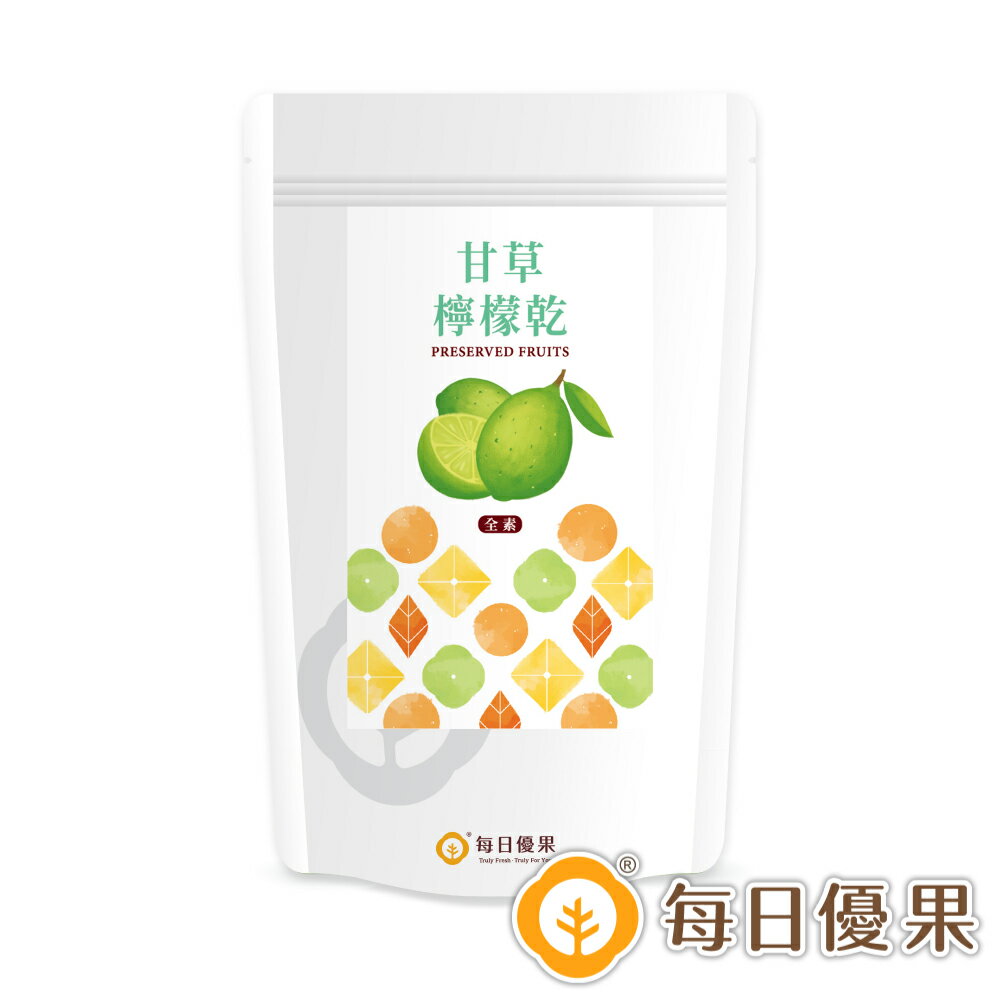 甘草檸檬乾大包裝500公克 【每日優果】 2