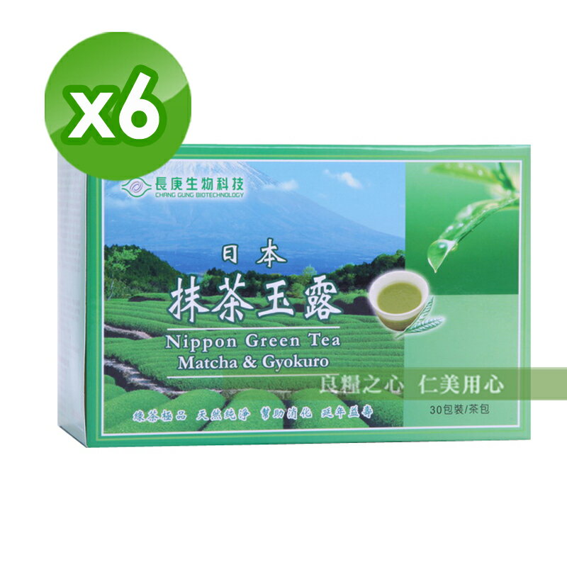 長庚生技 日本抹茶玉露(30包/盒)x6