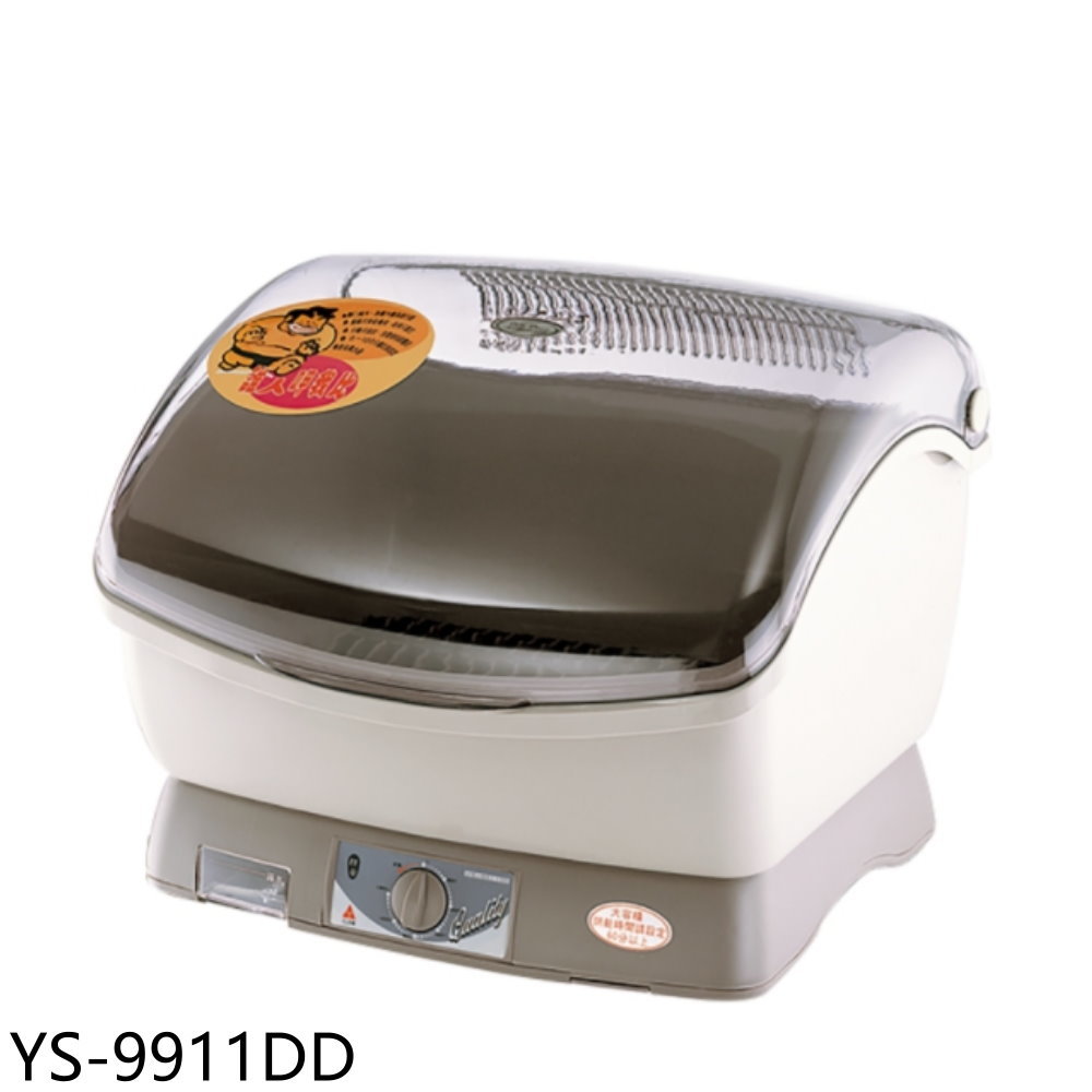 APP下單4%點數★元山【YS-9911DD】烘碗機.