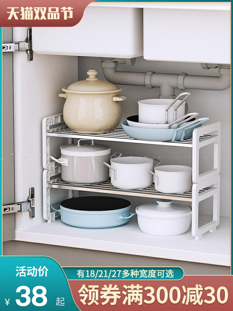 水槽下方置物架不銹鋼免打孔櫥柜分層收納廚房用品整理柜內儲物架