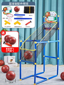 籃球架 投籃機 投球架 兒童籃球框架可升降投籃機球類親子玩具家用室內戶外6-10歲男孩『cyd21159』