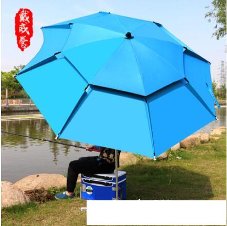 營釣魚傘大釣傘三摺疊雨傘萬向加厚防曬防暴雨遮陽漁傘垂釣傘