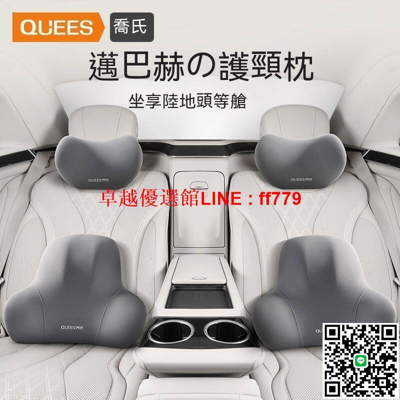 【卓越優選館】汽車靠枕 車用靠墊 汽車靠墊 座椅靠墊 汽車車載靠墊套裝枕頭座椅護頸靠背車用記憶腰託靠枕頭枕四季