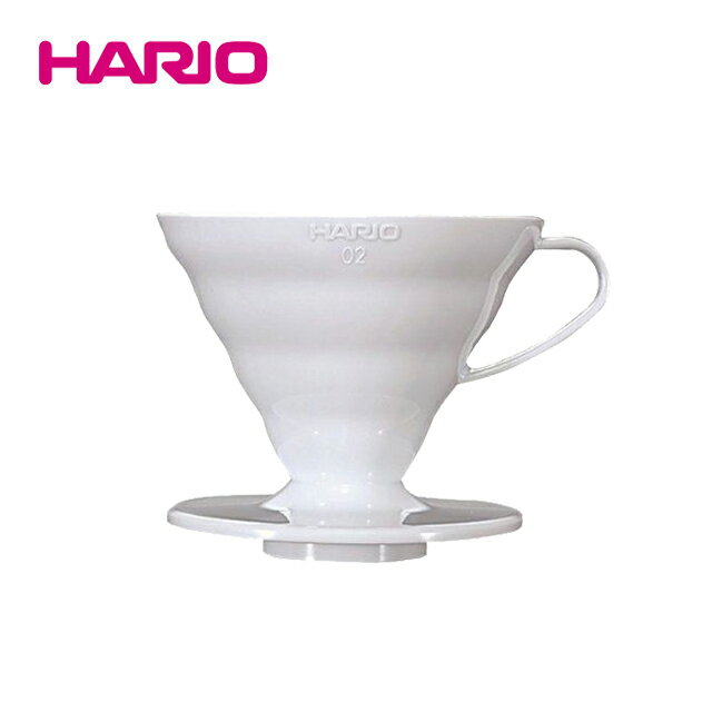 《HARIO》V60白色02樹脂濾杯 VD-INT-02W