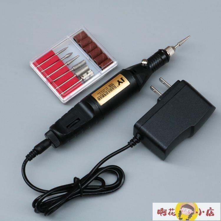雕刻筆 拋光筆 電磨筆 JY微型調速電動打磨機多功能美甲玉石拋光機雕刻機迷你電磨電鉆