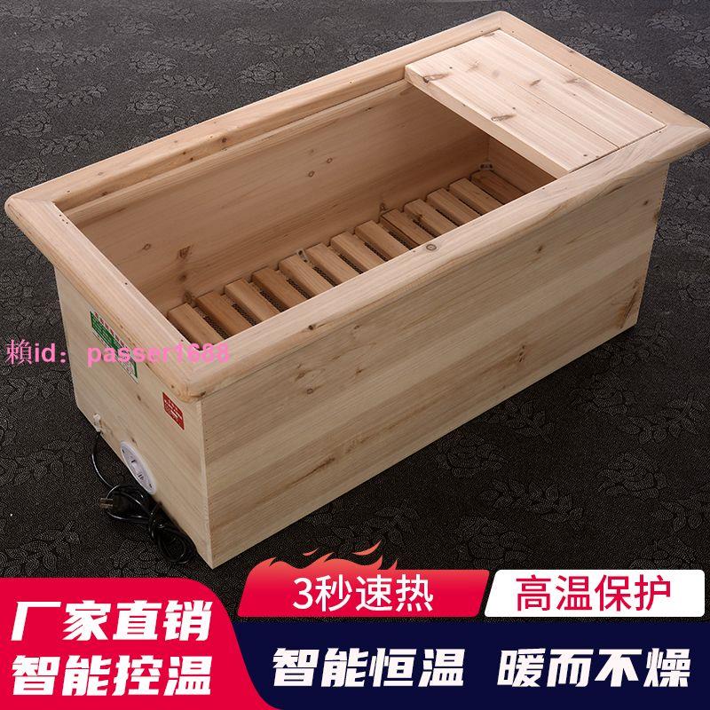 實木取暖器烤火箱安徽家用電火桶節能暖腳器冬季電烤火爐深桶火盆
