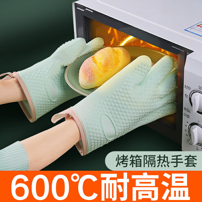 隔熱手套硅膠廚房隔熱烤箱手套烘焙耐高溫加厚微波爐手套防燙手套
