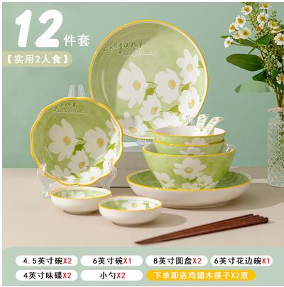 碗碟套裝家用新款高顏值碗筷組合喬遷送禮陶瓷碗盤子餐具套裝