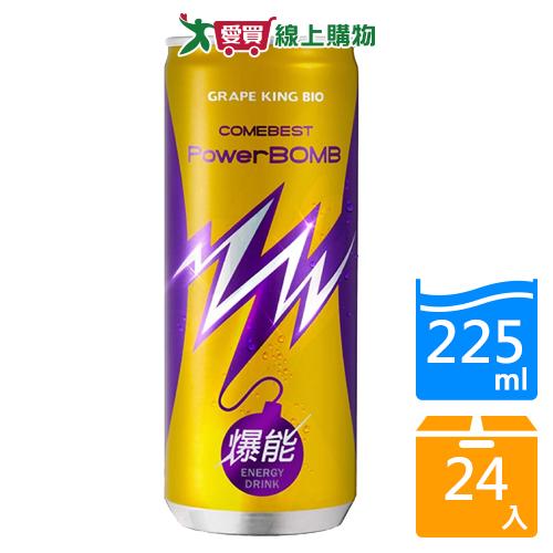 康貝特活力爆發能量飲料225mlx24入/箱【愛買】
