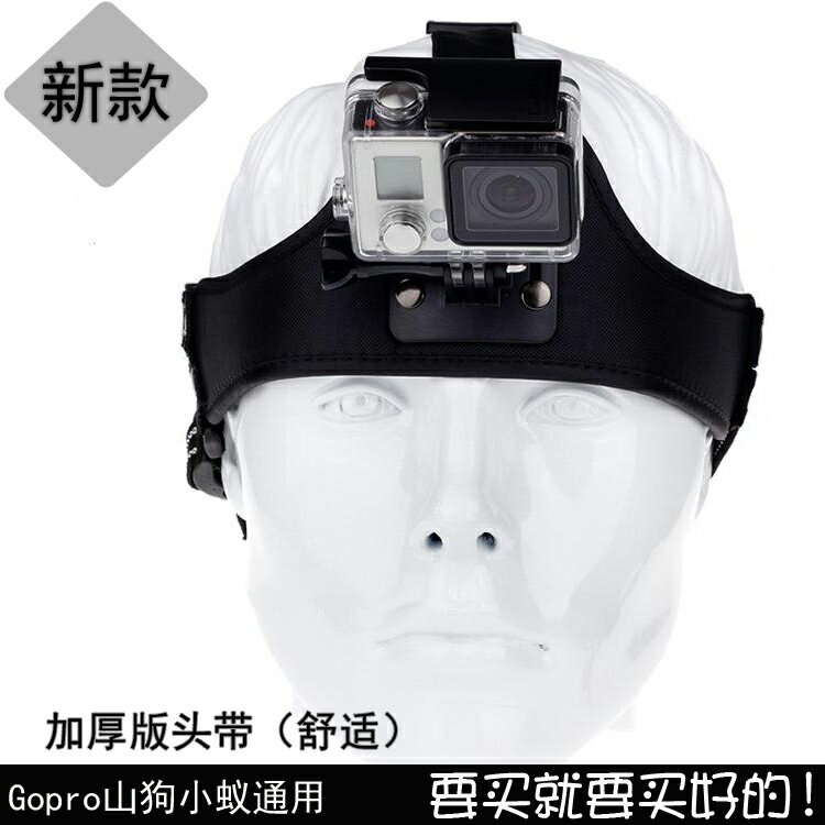 適用于GoPro山狗系列小蟻小米運動相機新款頭帶長螺絲頭盔帶