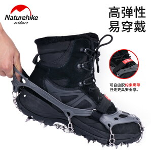 戶外冰爪防滑鞋套 雪地徒步登山裝備 不銹鋼鞋底釘鏈防滑簡易雪爪