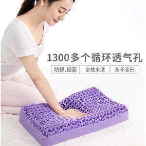 無壓枕成人護頸乳膠枕單雙人矽膠枕透氣記憶枕芯高低枕