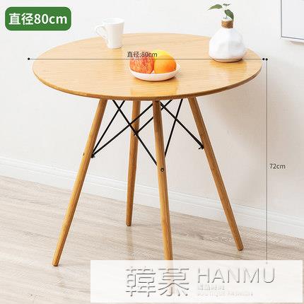 餐桌家用小戶型吃飯桌子非實木現代簡約長方形圓形折疊咖啡