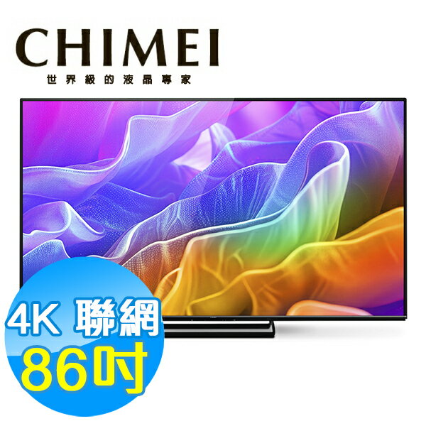 CHIMEI奇美 86吋 4K QLED 超能AI聯網液晶顯示器 TL-86UM20 Google TV