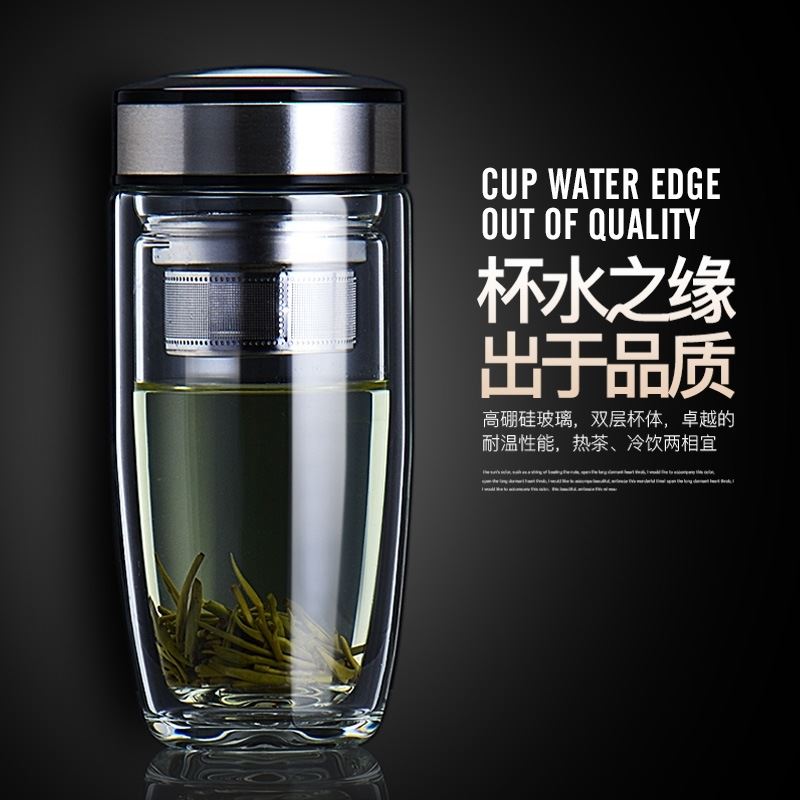茶水分離泡茶杯個人專用雙層玻璃杯男士高檔隔熱耐熱商務喝茶杯子