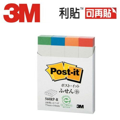 3M 560RP Post-it 可在貼利貼指示標籤 14mmx75mm-4條入 / 包