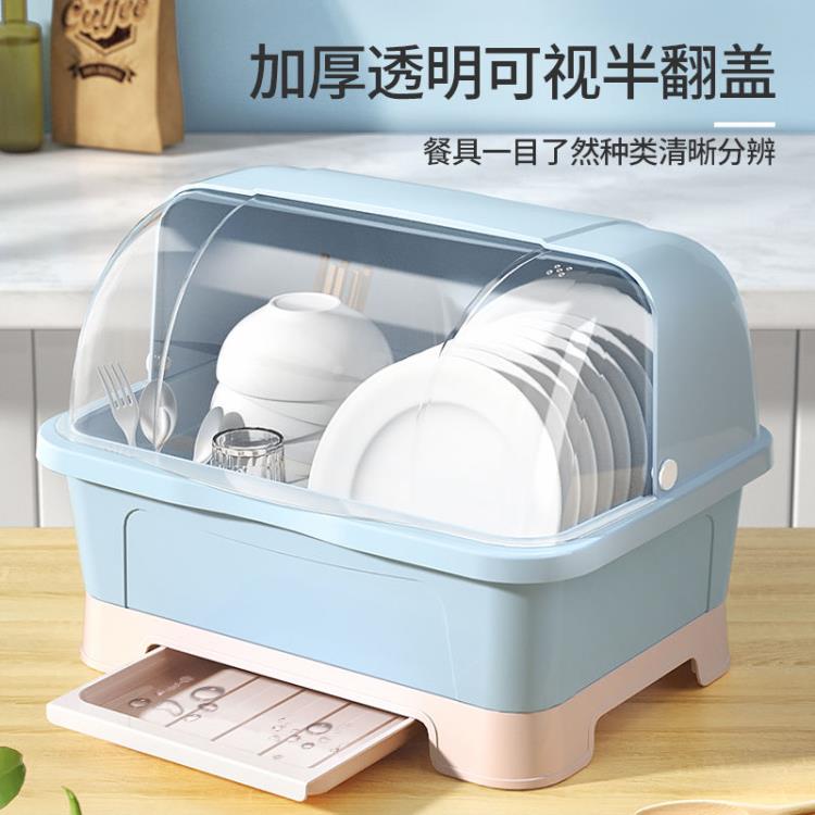 碗櫃 廚房碗筷收納盒特大小號塑料碗櫃抽屜式瀝水碗架家用多功能置物架