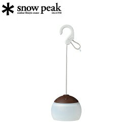 [ Snow Peak ] 充電式燈籠花 棕色 / Hozuki / 公司貨 ES-070BR