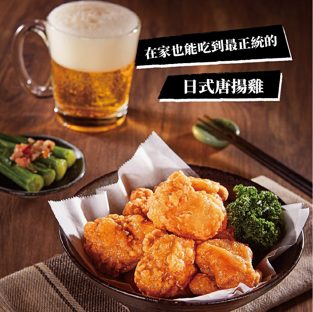 【大成食品】小資網購熱銷13件組(綜-中一排骨*10片+優質雞塊(原味)*1+日式唐揚雞*2) 嚴選台灣豬 便當菜 點心 日式料理 居酒屋 2