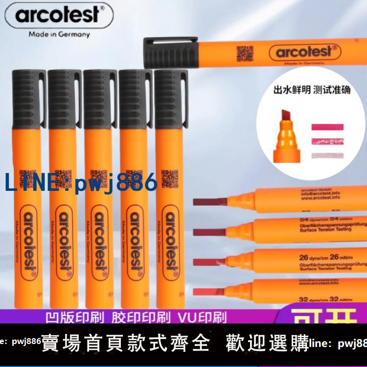 【店家補貼】德國達因筆arcotest32 34 36 38 40達音筆原裝表面張力測試電暈筆