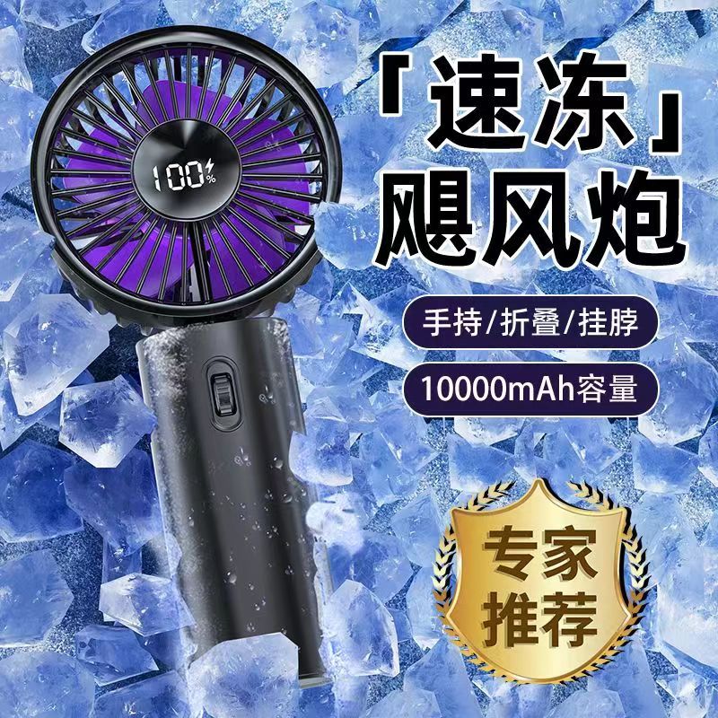 免運/快速出貨 typec手持小風扇宿舍可充電學生手拿風扇隨身上課便攜靜音電風扇 公司貨開發票