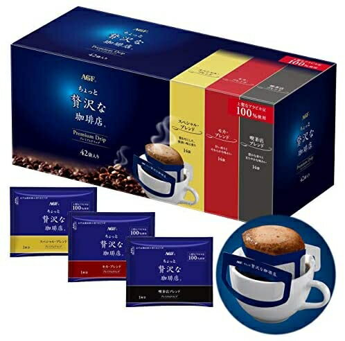 【頂級濾掛式 3種風味 42包入】日本原裝 AGF 贅沢珈琲店 濾掛咖啡 綜合 黑咖啡 【小福部屋】 2