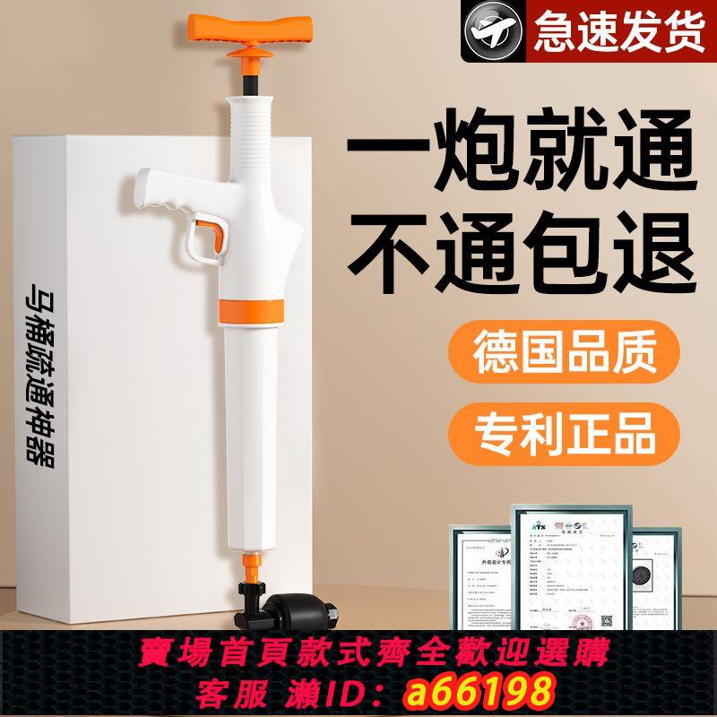 【臺灣公司 可開發票】家韻新型馬桶疏通器一炮通下水道神器廁所廚房強力捅管道堵塞工具