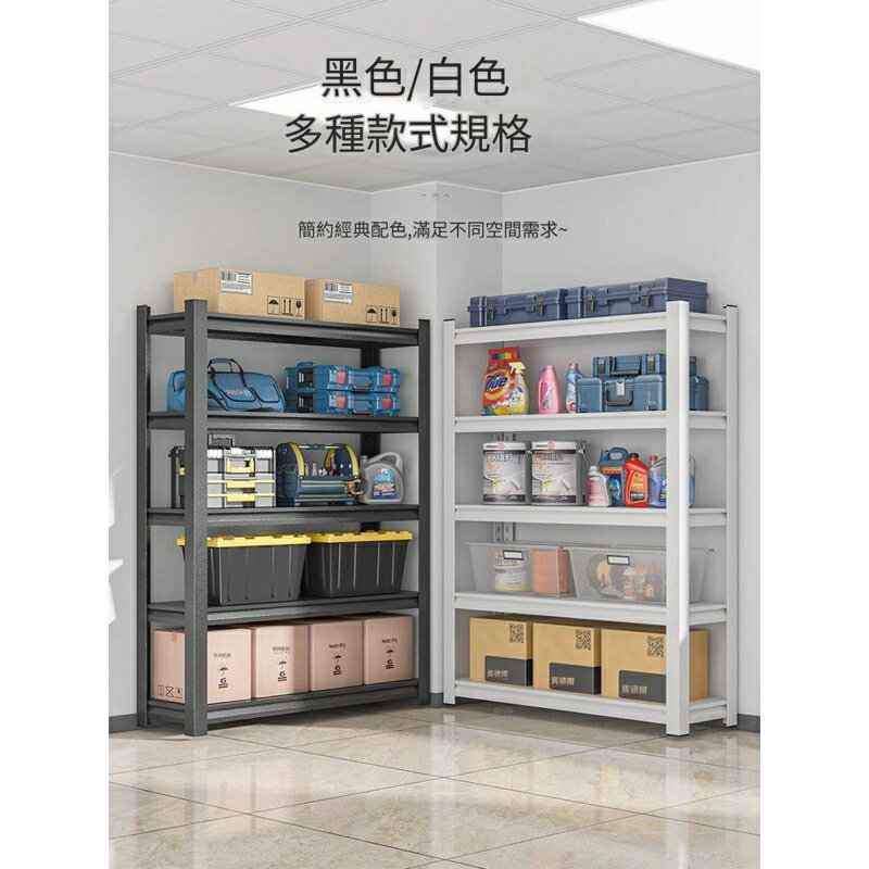 家用簡易安裝免螺絲組裝落地置物架 隨心所欲層架調高低 時尚工業風多功能角