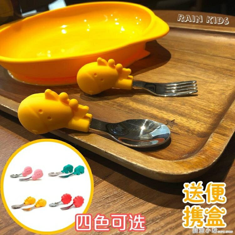 加拿大Marcus叉勺不銹鋼訓練卡通造型短柄勺叉寶寶練習獨立用餐具【摩可美家】
