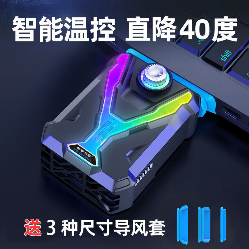筆記本散熱器側吸抽風式15.6寸14手提電腦散熱器排風扇機【尚宜家居】