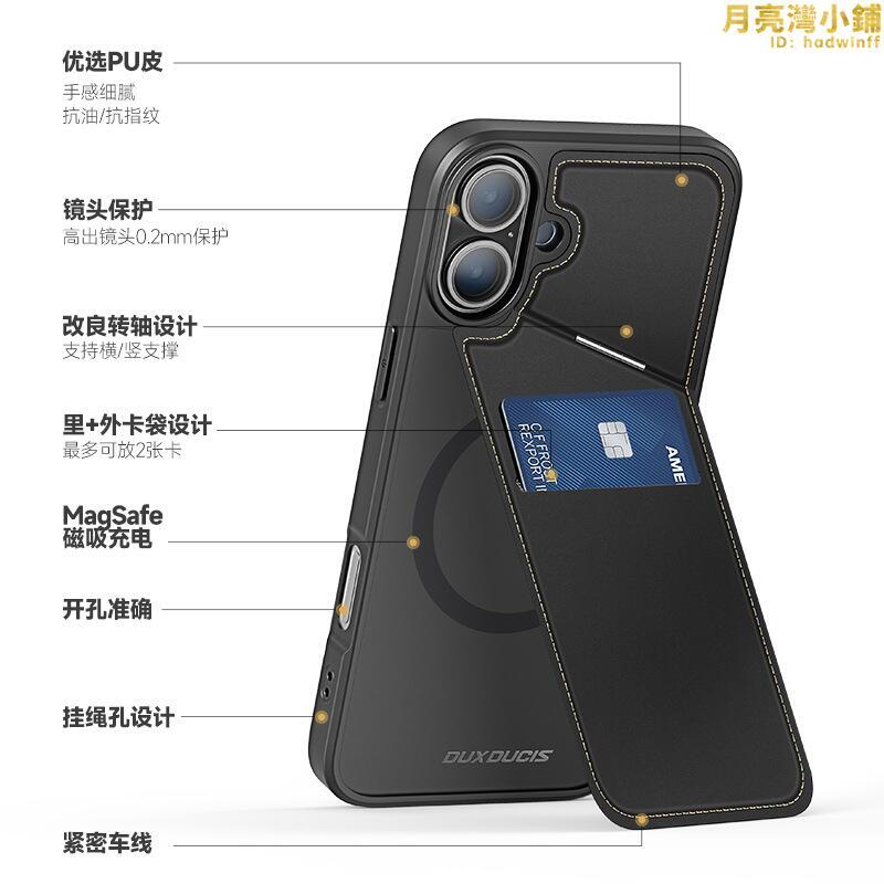 Hello Kitty商品-kitty手機殼推薦適用iphone16多功能手機殼 magsafe三合一磁吸支架16後殼。就在吉宅良品Hello Kitty商品-kitty手機殼推薦Hello Kitty凱蒂貓周邊商品
