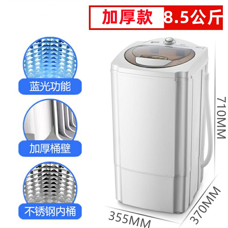 【台灣公司 可開發票】駱駝脫水機烘干機家用干燥桶小型單轉單脫水桶大容量宿舍出租迷你 0