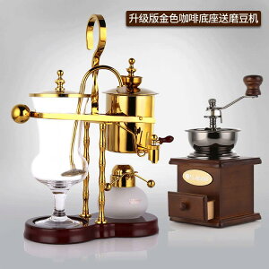 皇家比利時咖啡壺咖啡壺虹吸壺式咖啡壺比利時壺煮咖啡壺煮咖啡機