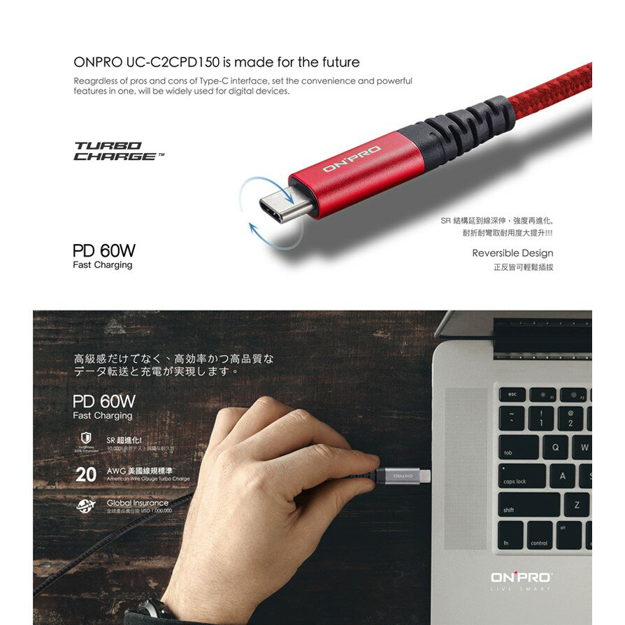 ONPRO Switch PD 60W 快充線 支援 Type-C to Type-C 傳輸線 充電線 150cm 4