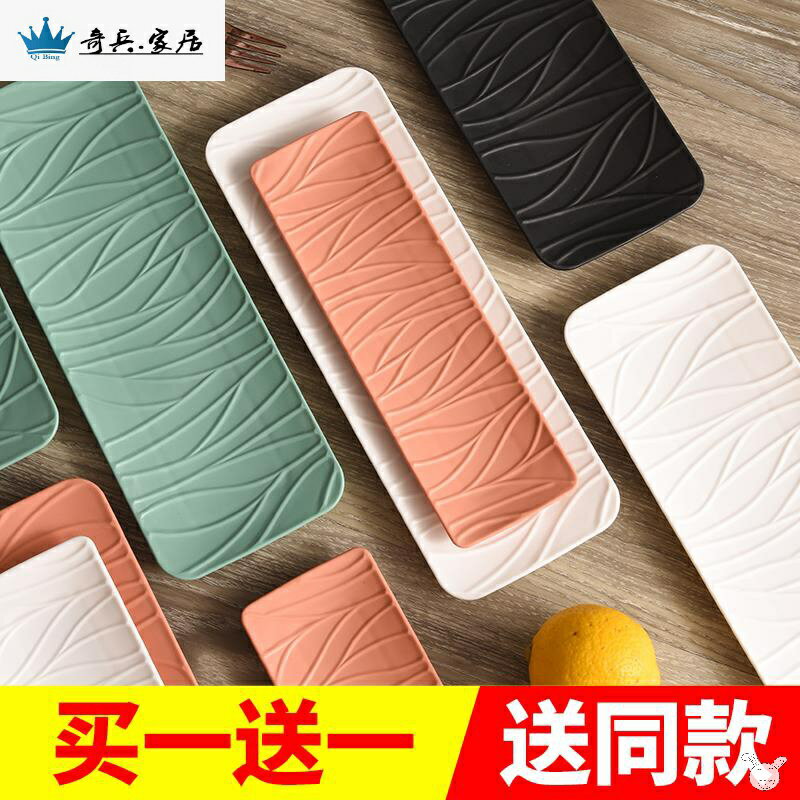 北歐家用盤子長方形長條盤塑膠點心盤西餐盤創意小吃日式壽司長盤