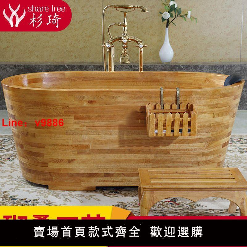【公司貨超低價】杉琦加厚木桶浴桶成人泡澡桶家用大人洗澡桶浴盆實木浴缸沐浴盆