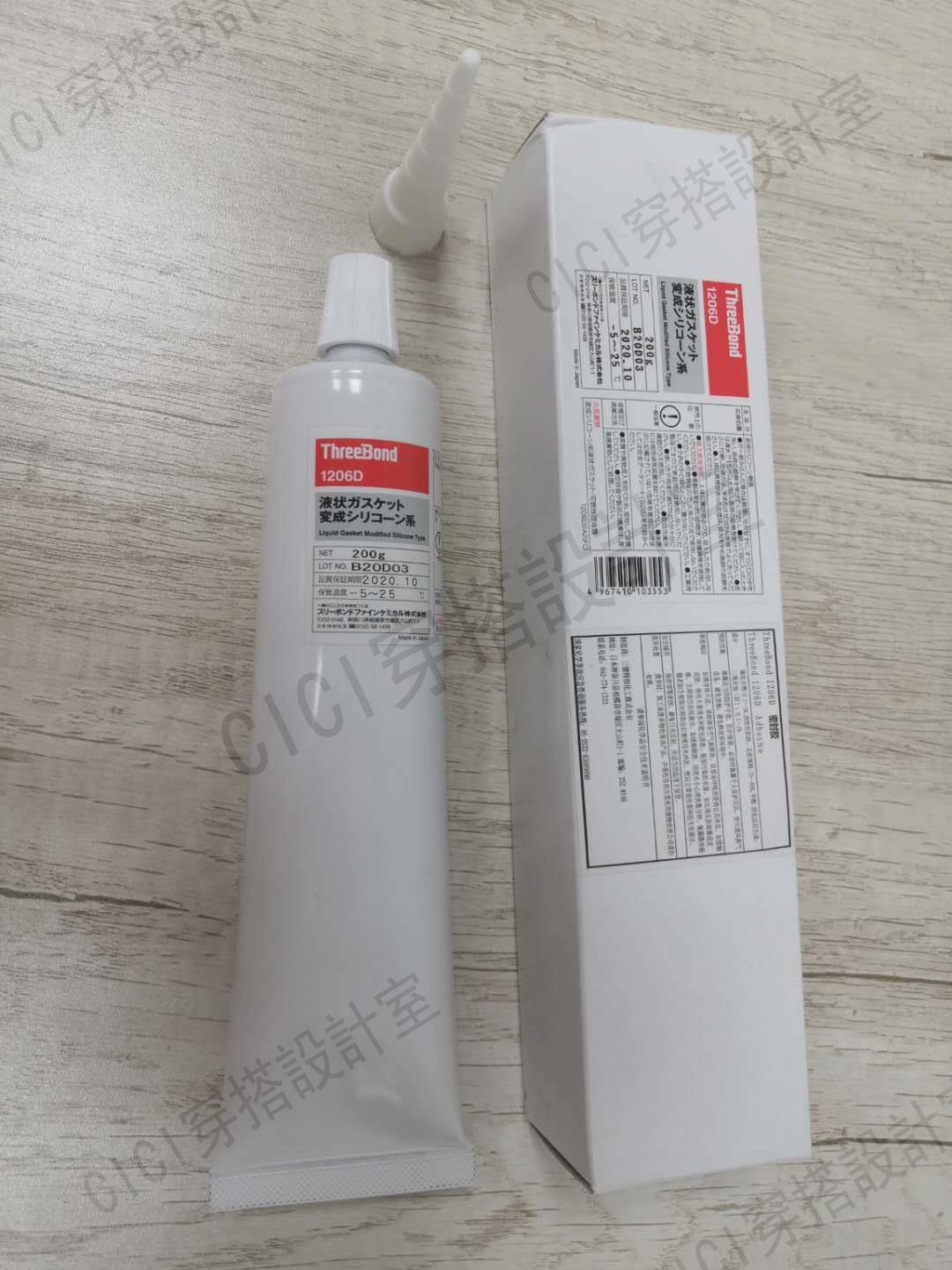 原裝正品日本三鍵TB1206D耐油性強力密封膠水液態填縫充膠200G【亞德機械五金家居】 8
