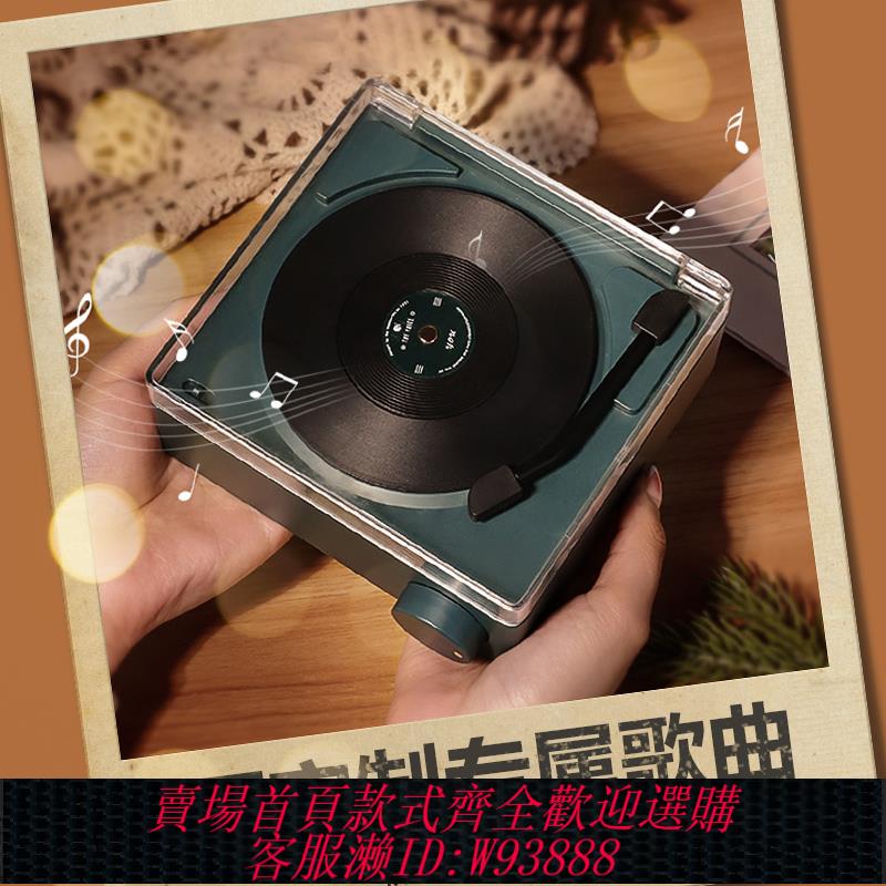 {可刷卡 打統編}八音盒定製曲目音樂盒歌曲可錄音錄歌換曲留聲禮物diy周傑倫創意